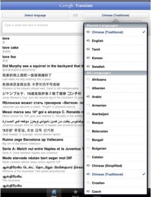 Appli iPad 'Google Translate'