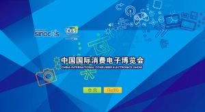 Agenda international high-tech nouveautes SINOCES